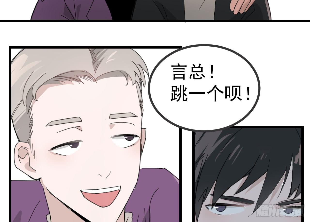 8.跳跃的周周73