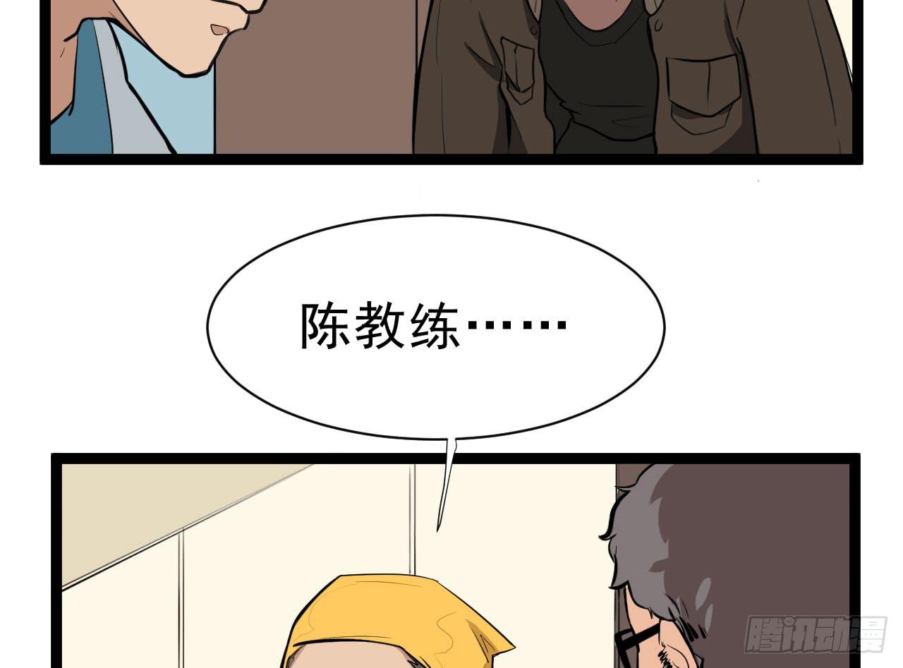 2.周周的决定15