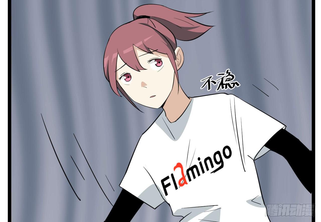 14.伙伴与对手8