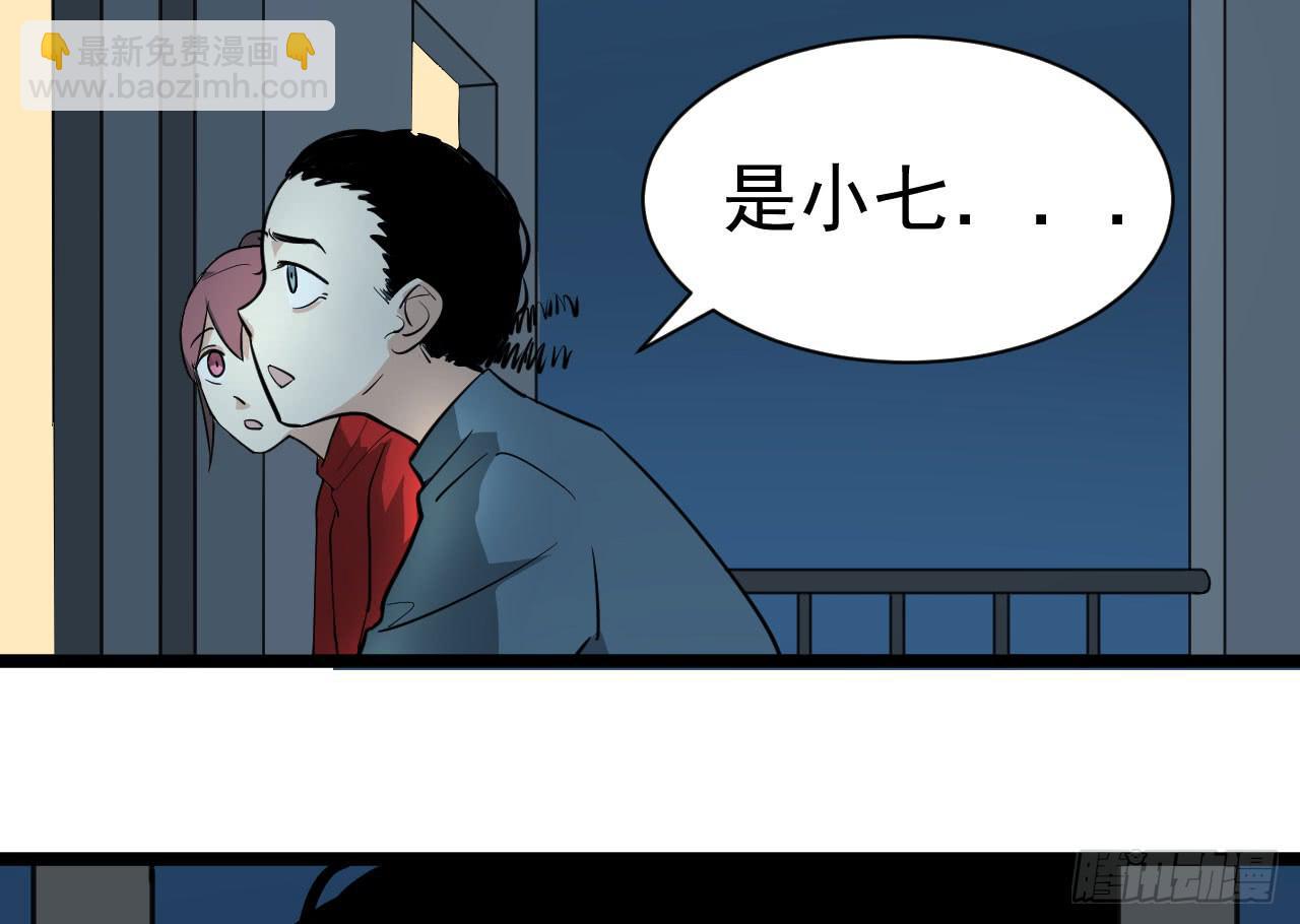14.伙伴与对手69
