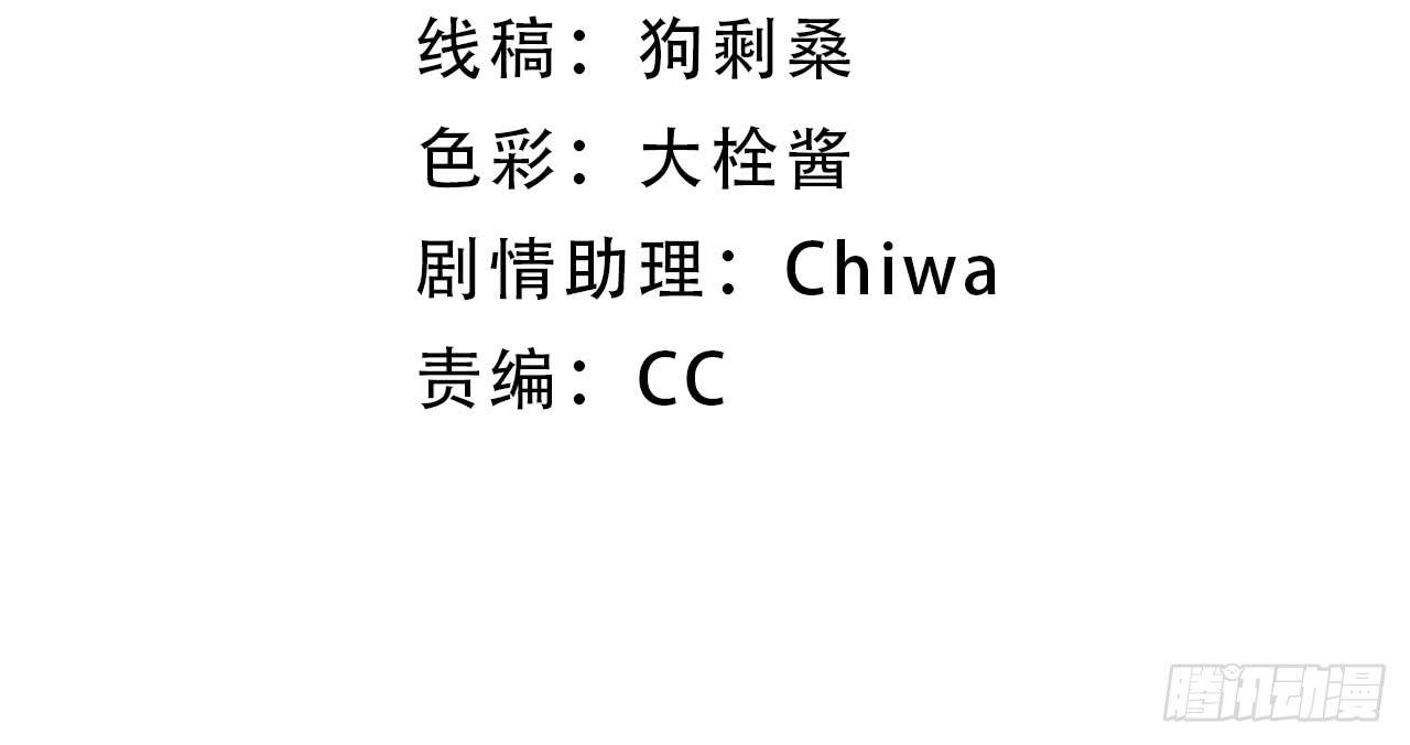1.冰之舞者3