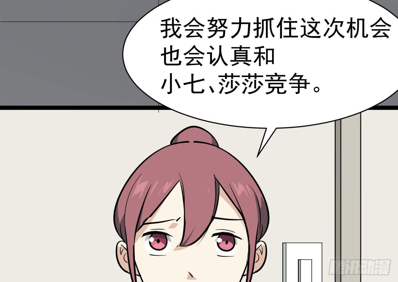 14.伙伴与对手117