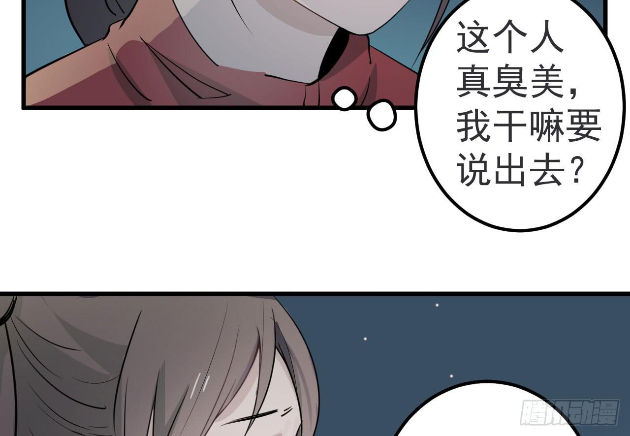 7.喜欢而已16
