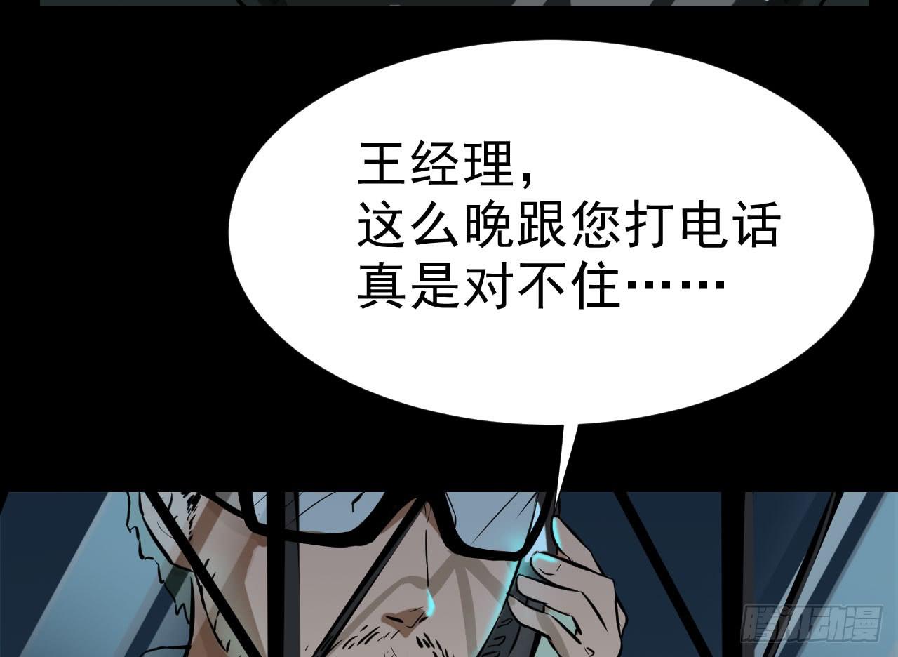 1.冰之舞者177