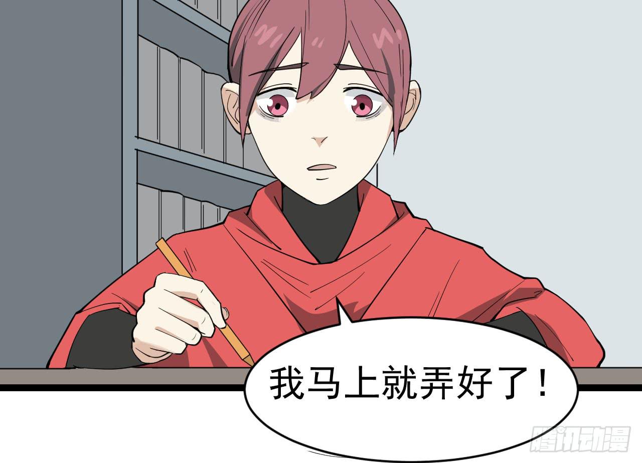 16.最后的希望129
