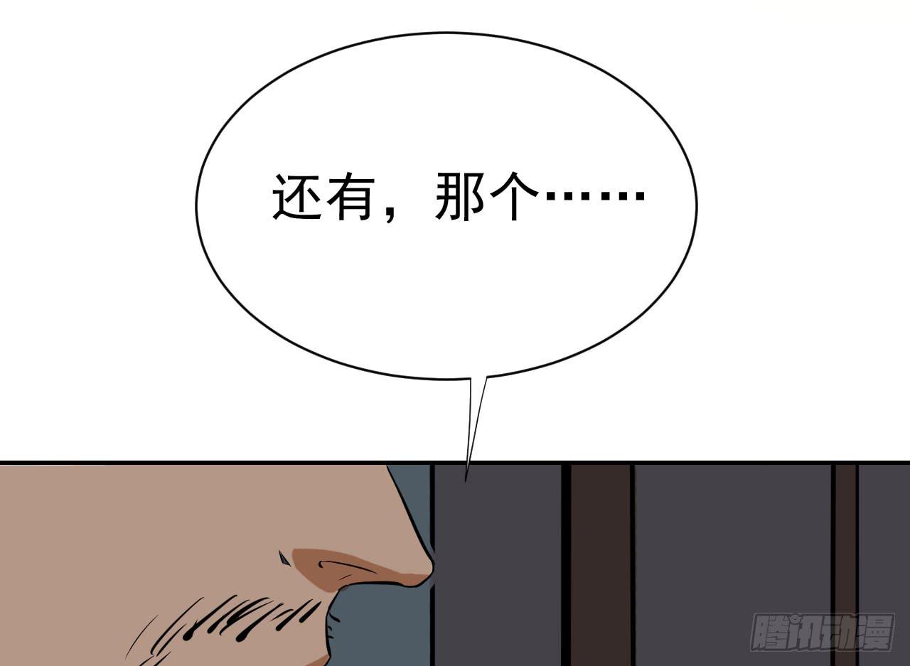 1.冰之舞者188