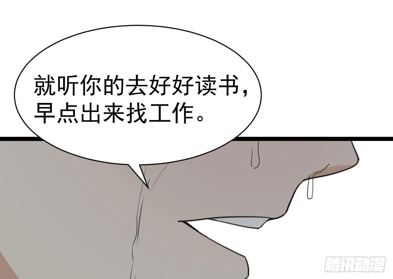 14.伙伴与对手99