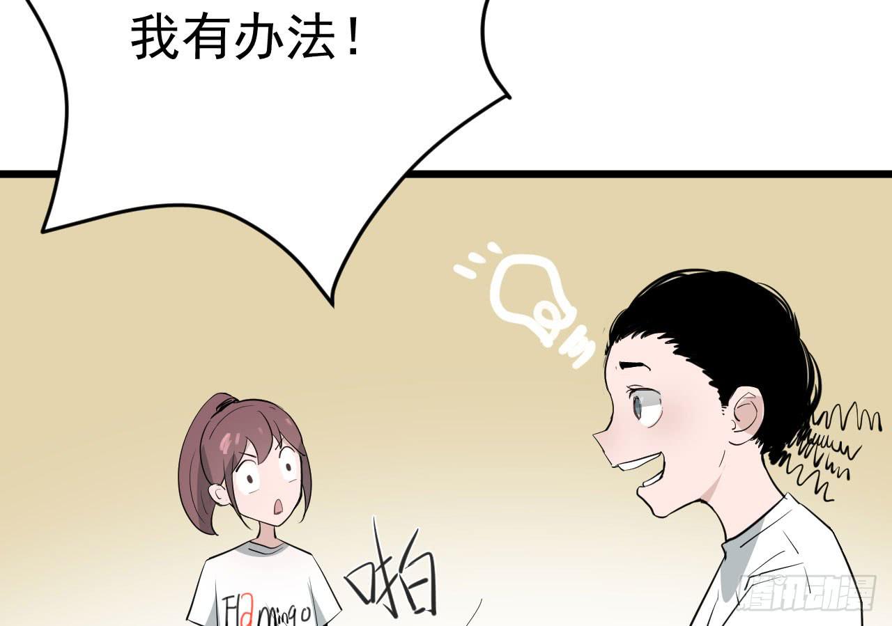 8.跳跃的周周109