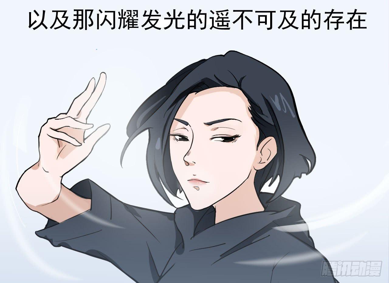 2.周周的决定118