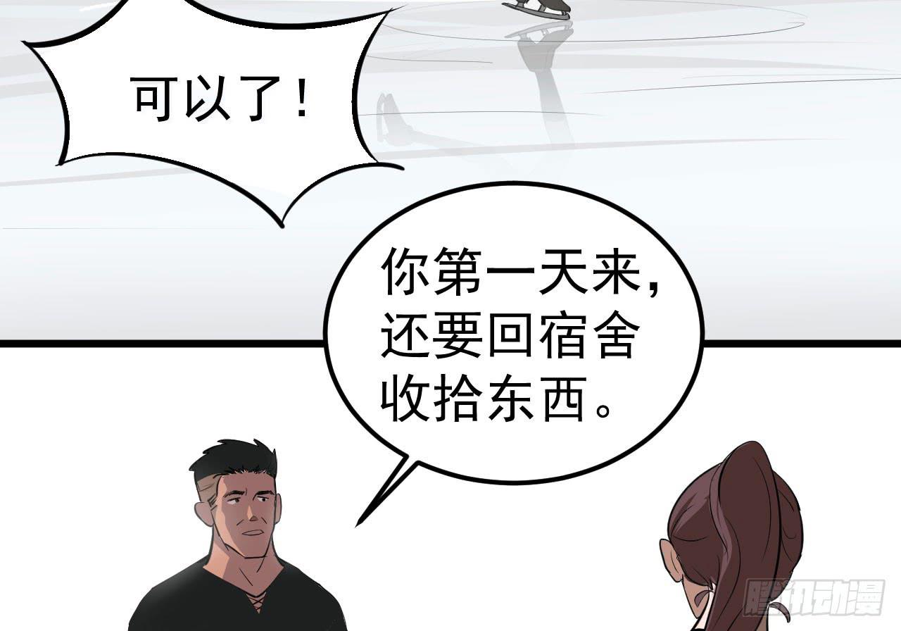4.新室友65