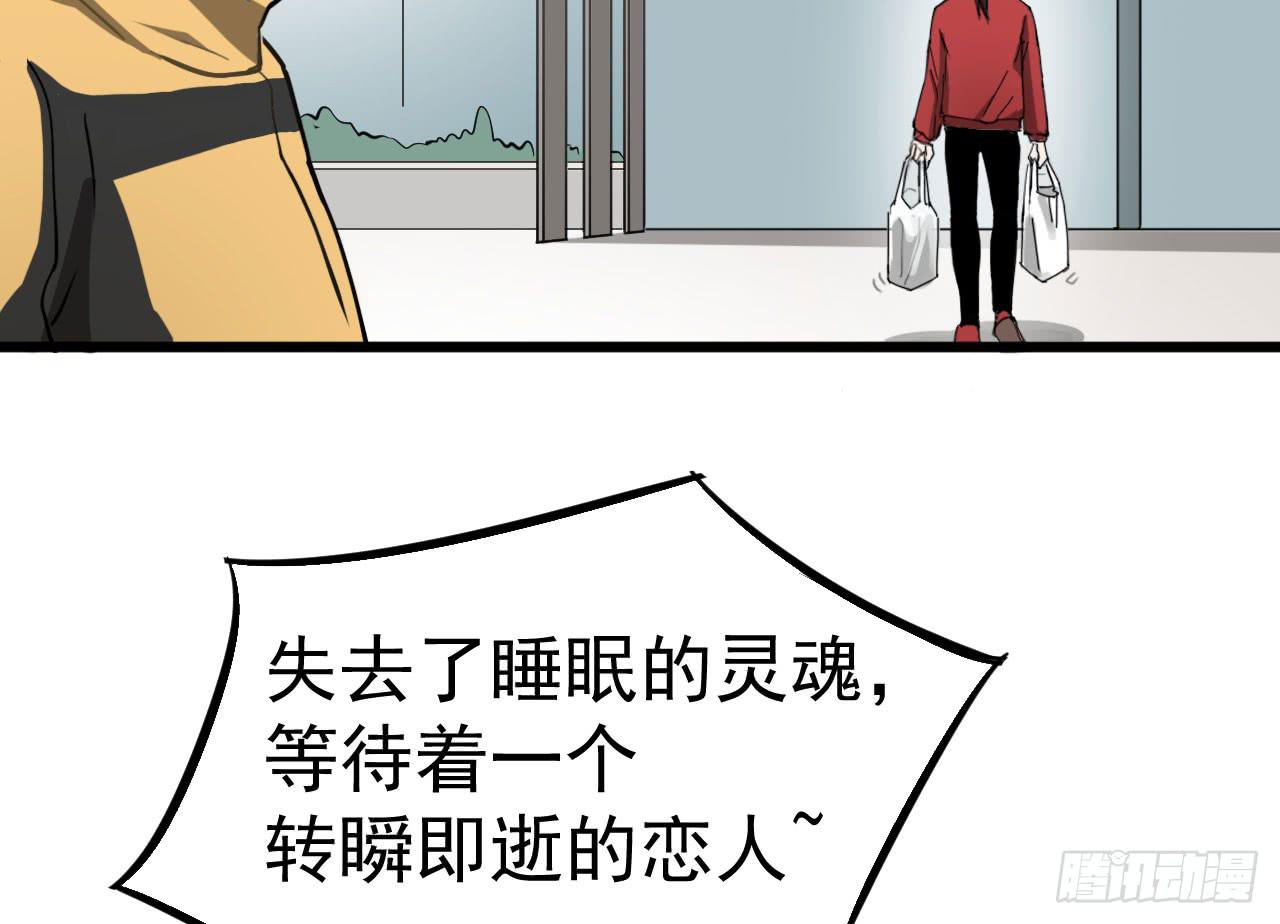 5.父亲的真相54