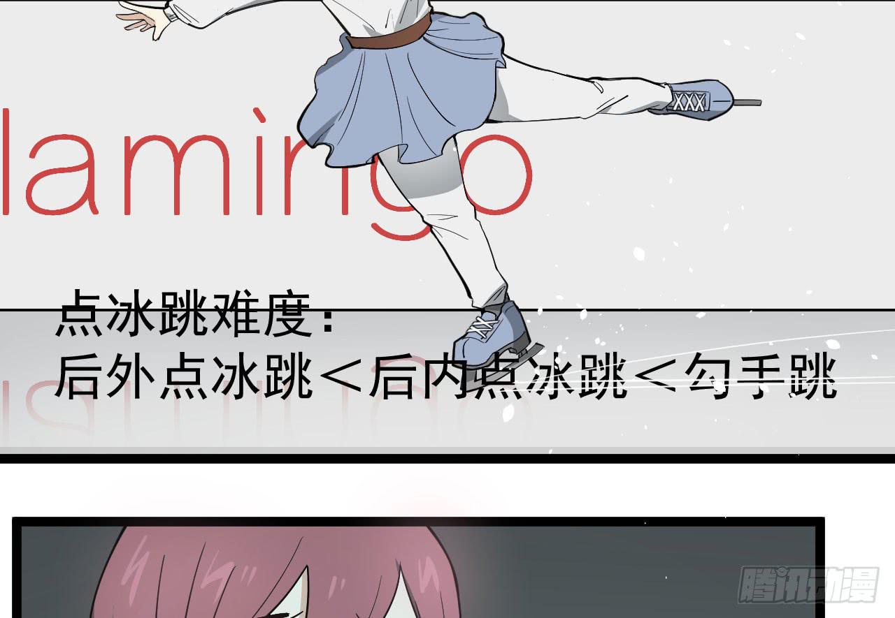 16.最后的希望52