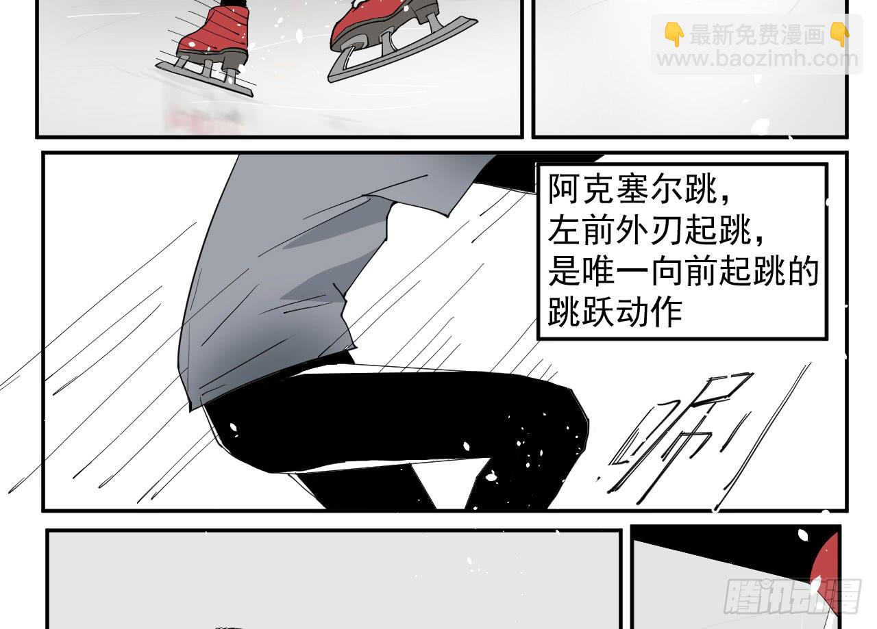 8.跳跃的周周56