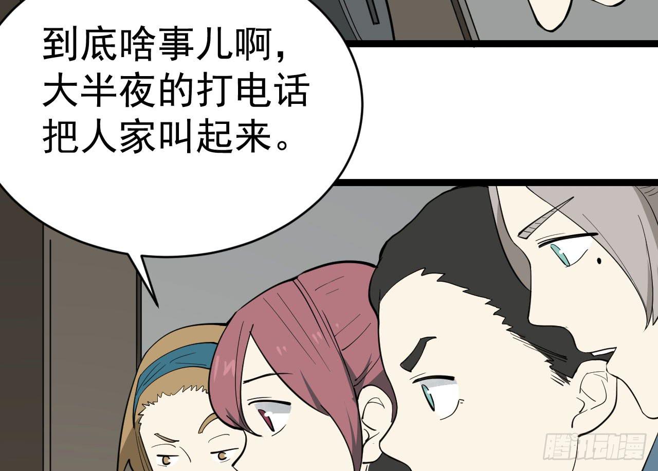 16.最后的希望1