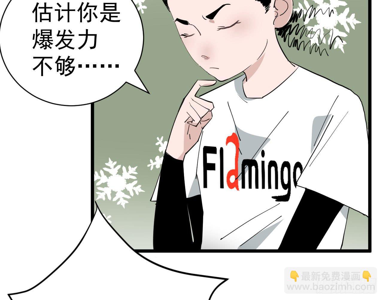 8.跳跃的周周108