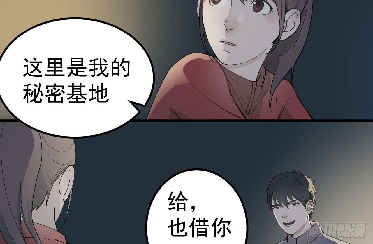 6.秘密基地136