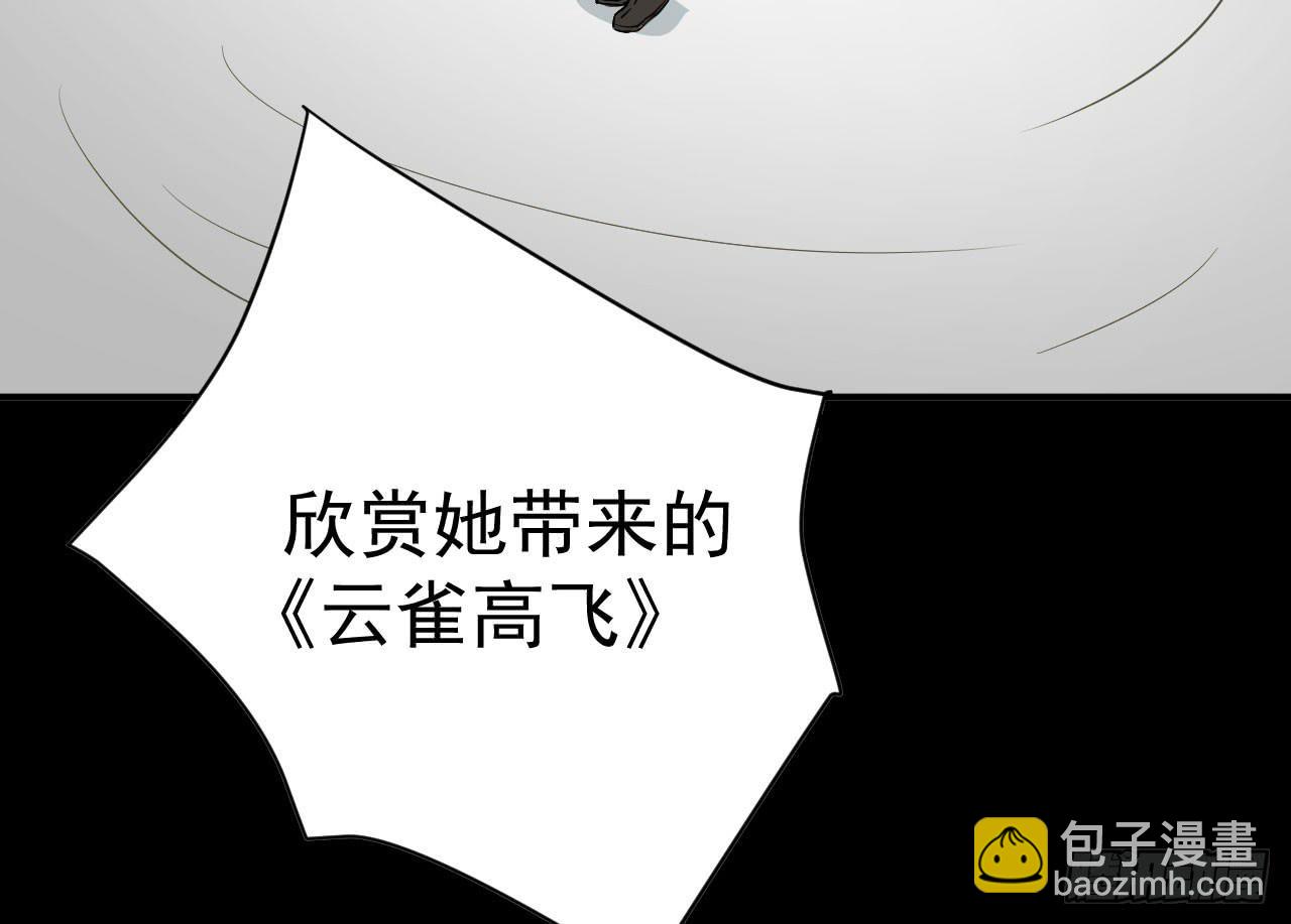 13.云雀高飞76