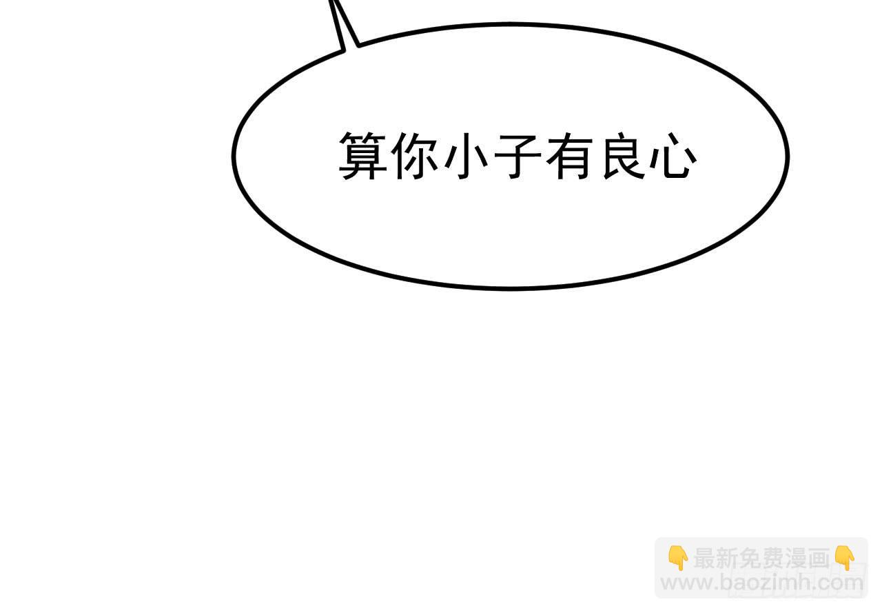 6.秘密基地104