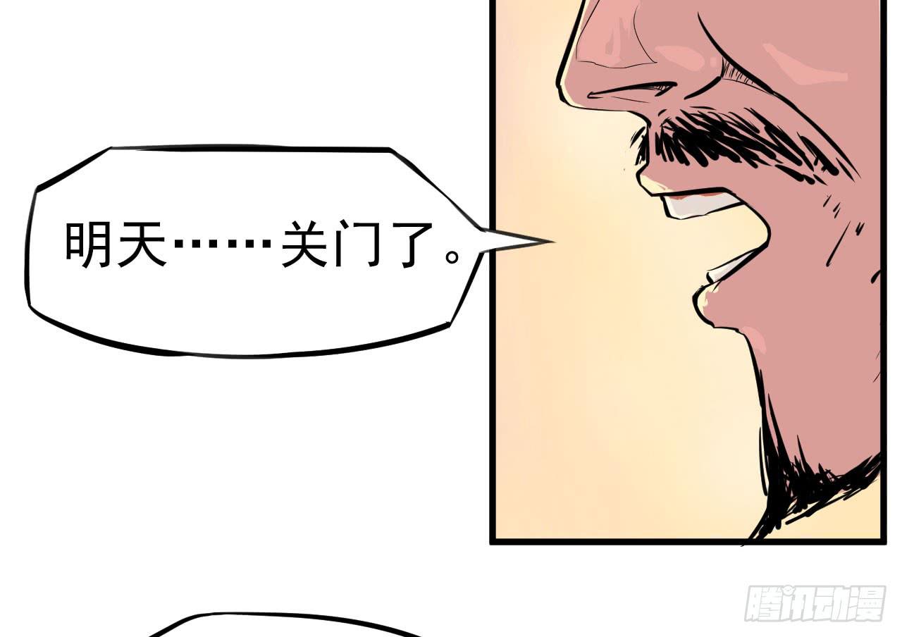 1.冰之舞者61