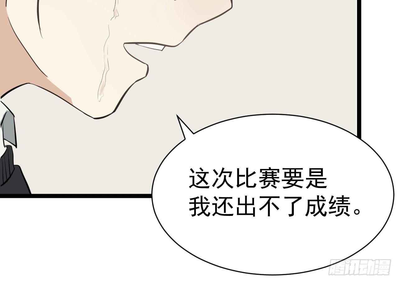 14.伙伴与对手98