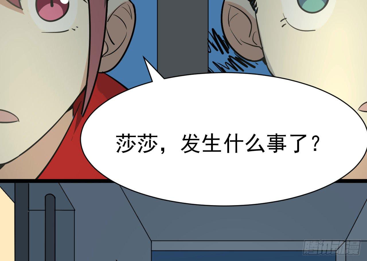 14.伙伴与对手68