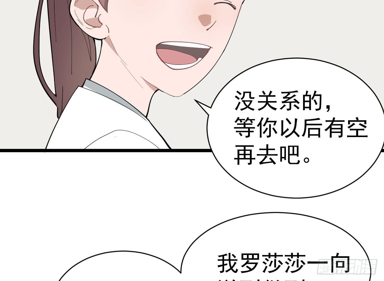 9.梁祝81