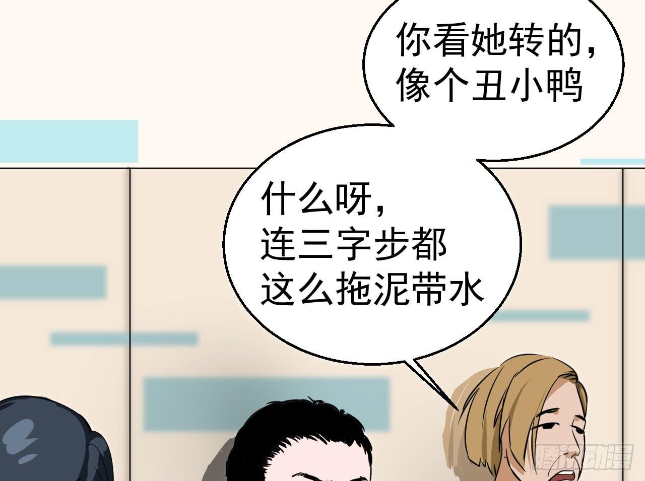 2.周周的决定74
