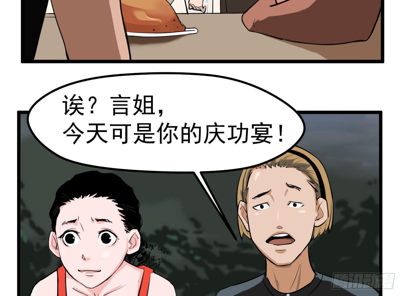 3.言语与身体8