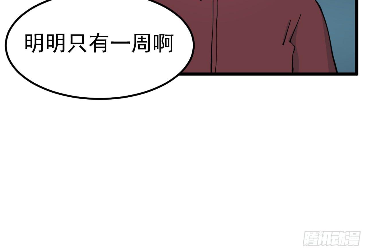 7.喜欢而已58