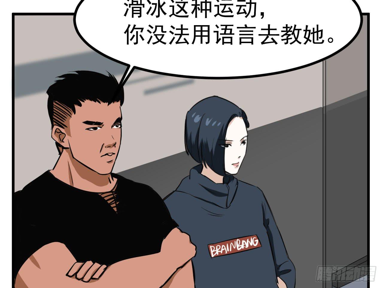 3.言语与身体71