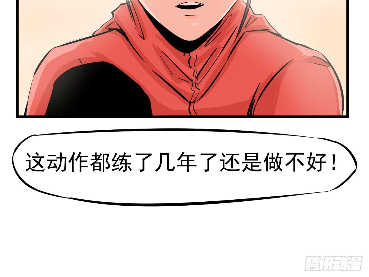 1.冰之舞者55