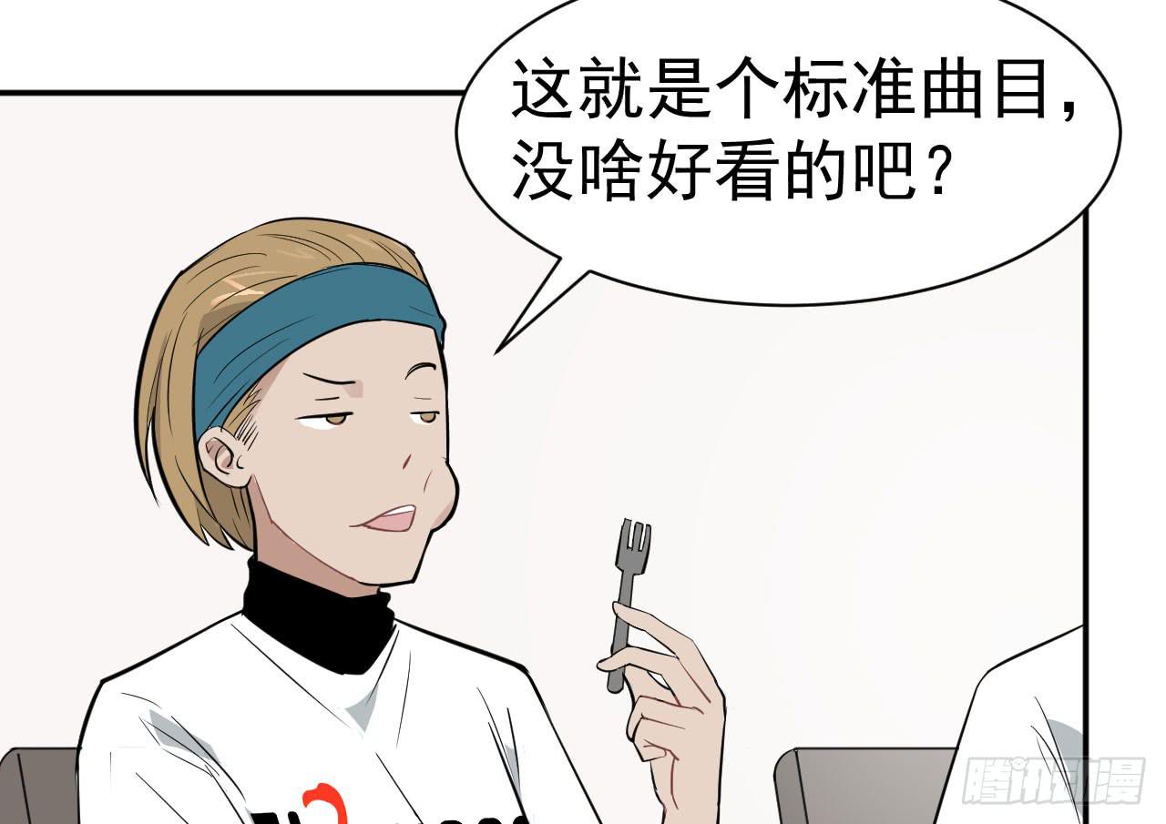 9.梁祝53