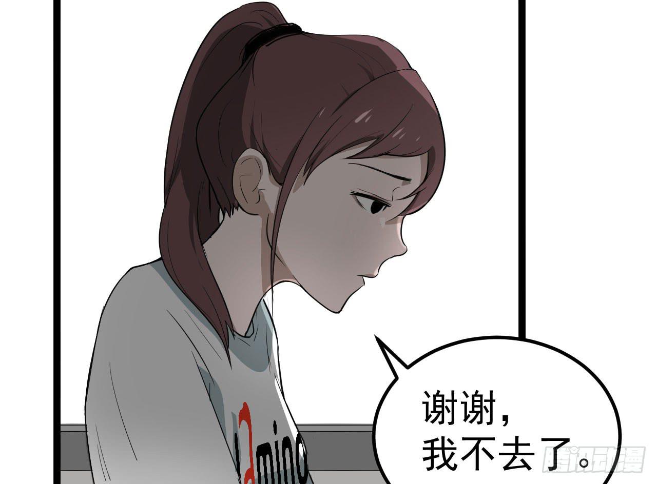 6.秘密基地12