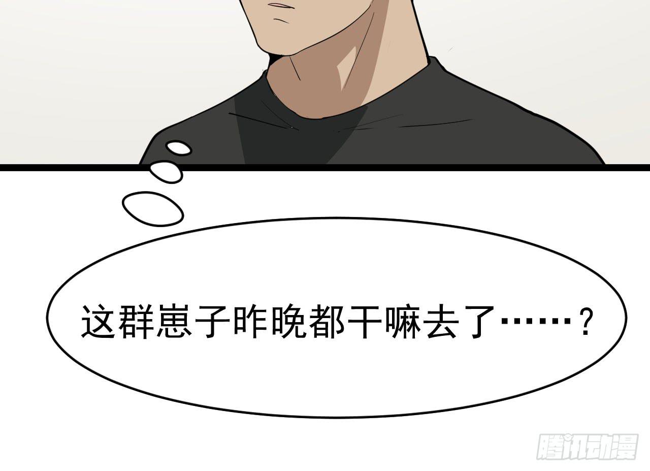 16.最后的希望81