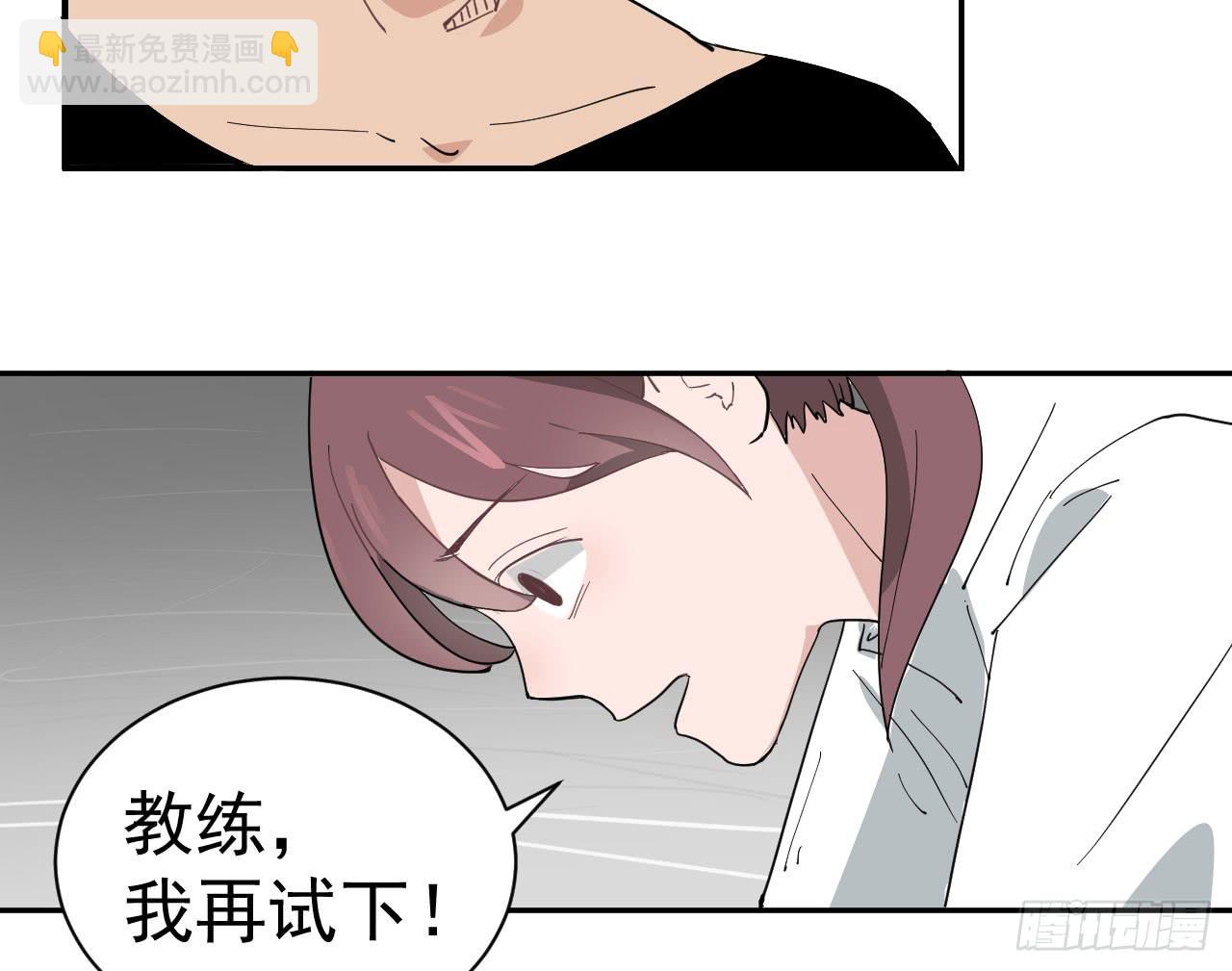 8.跳跃的周周61
