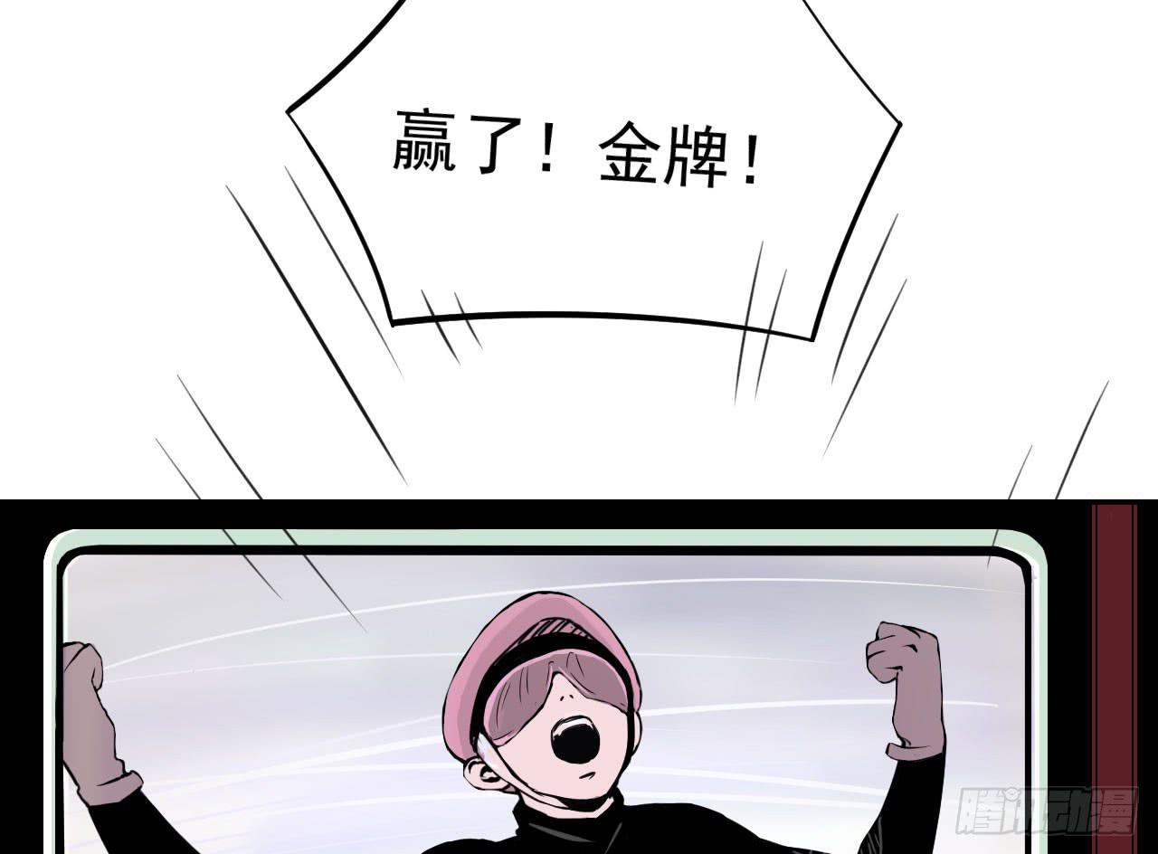 1.冰之舞者29