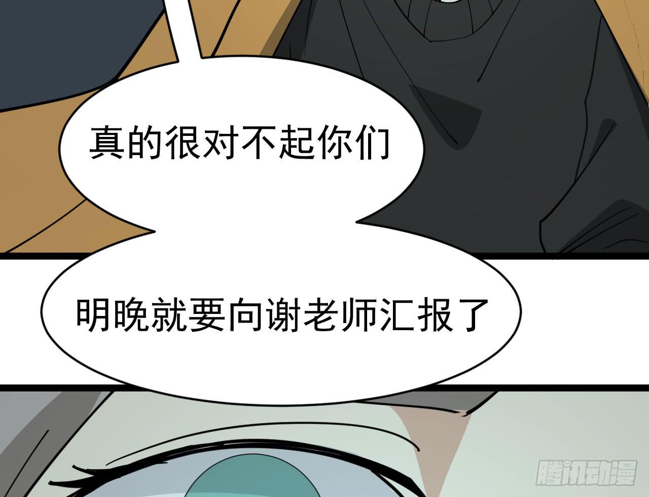 16.最后的希望101