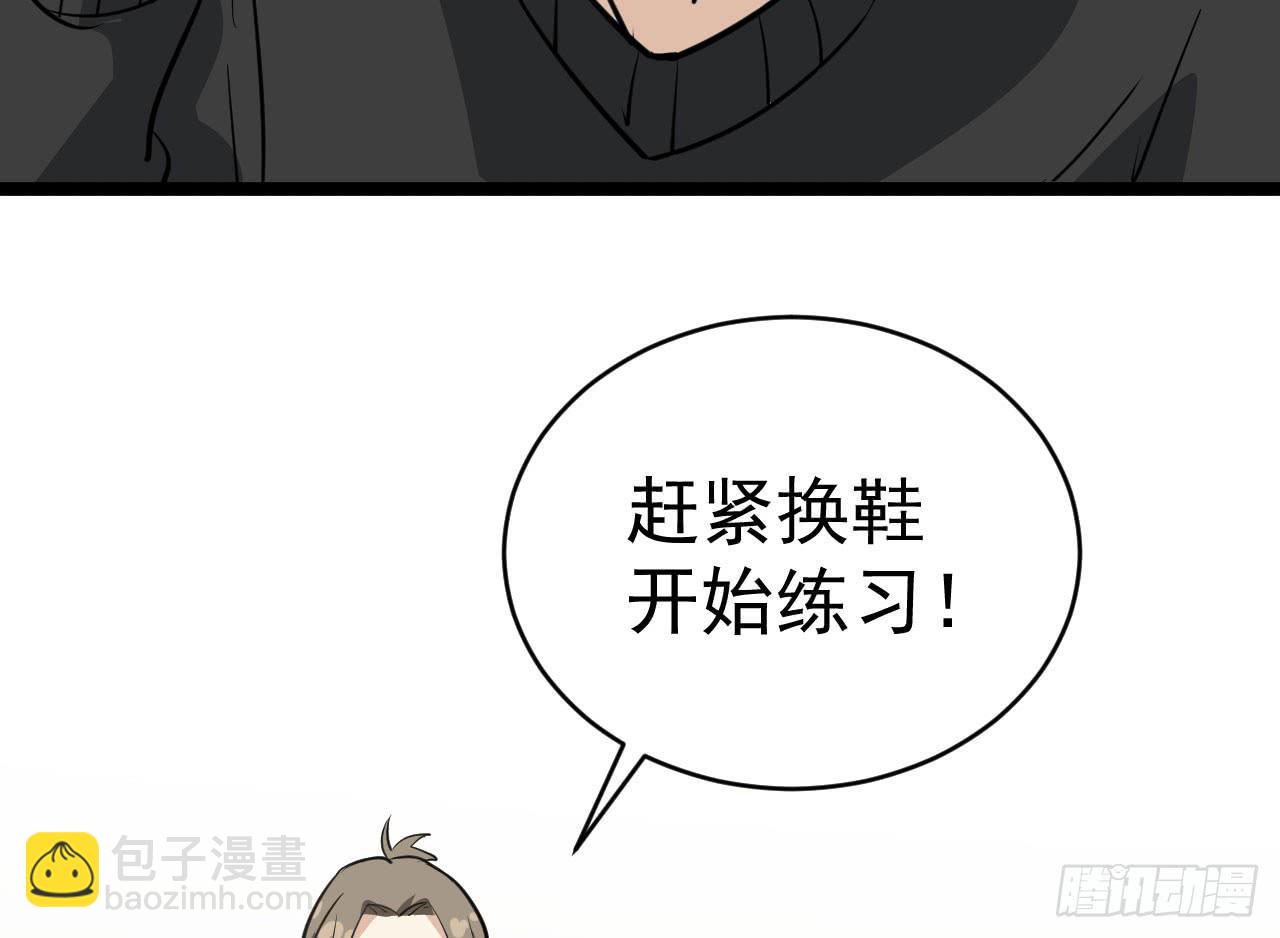 15.决不放弃41