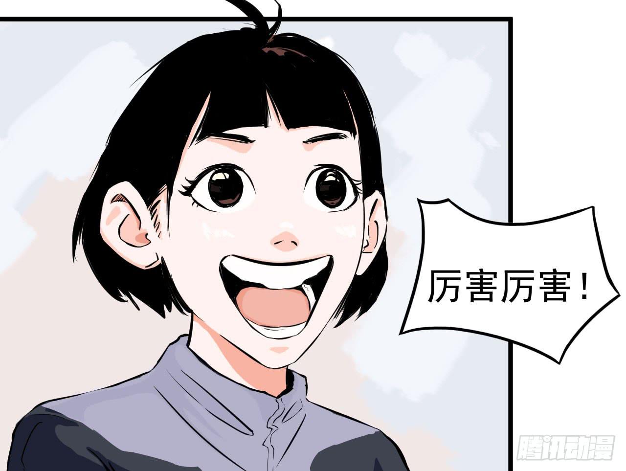 1.冰之舞者45
