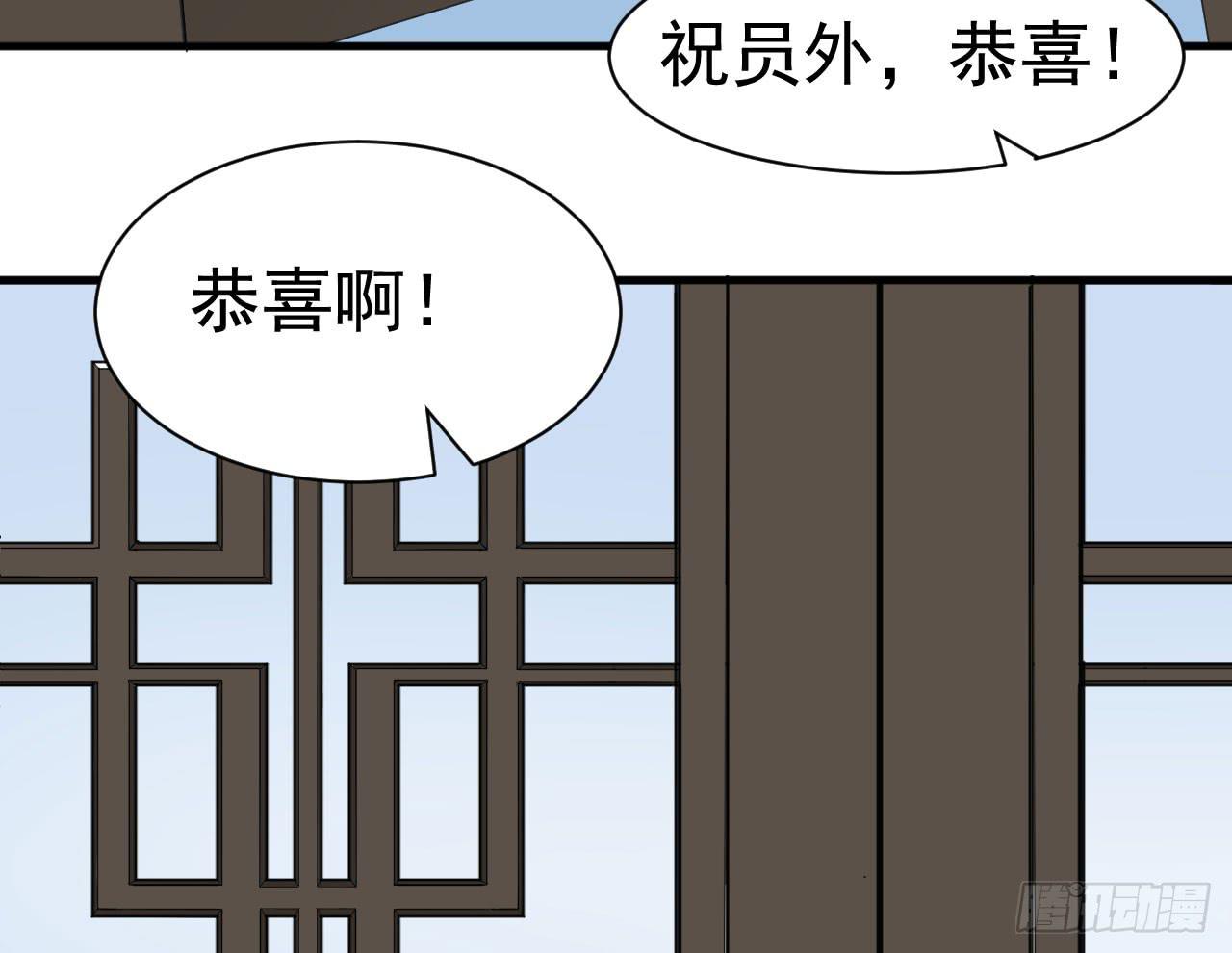 11.突击训练（上）46