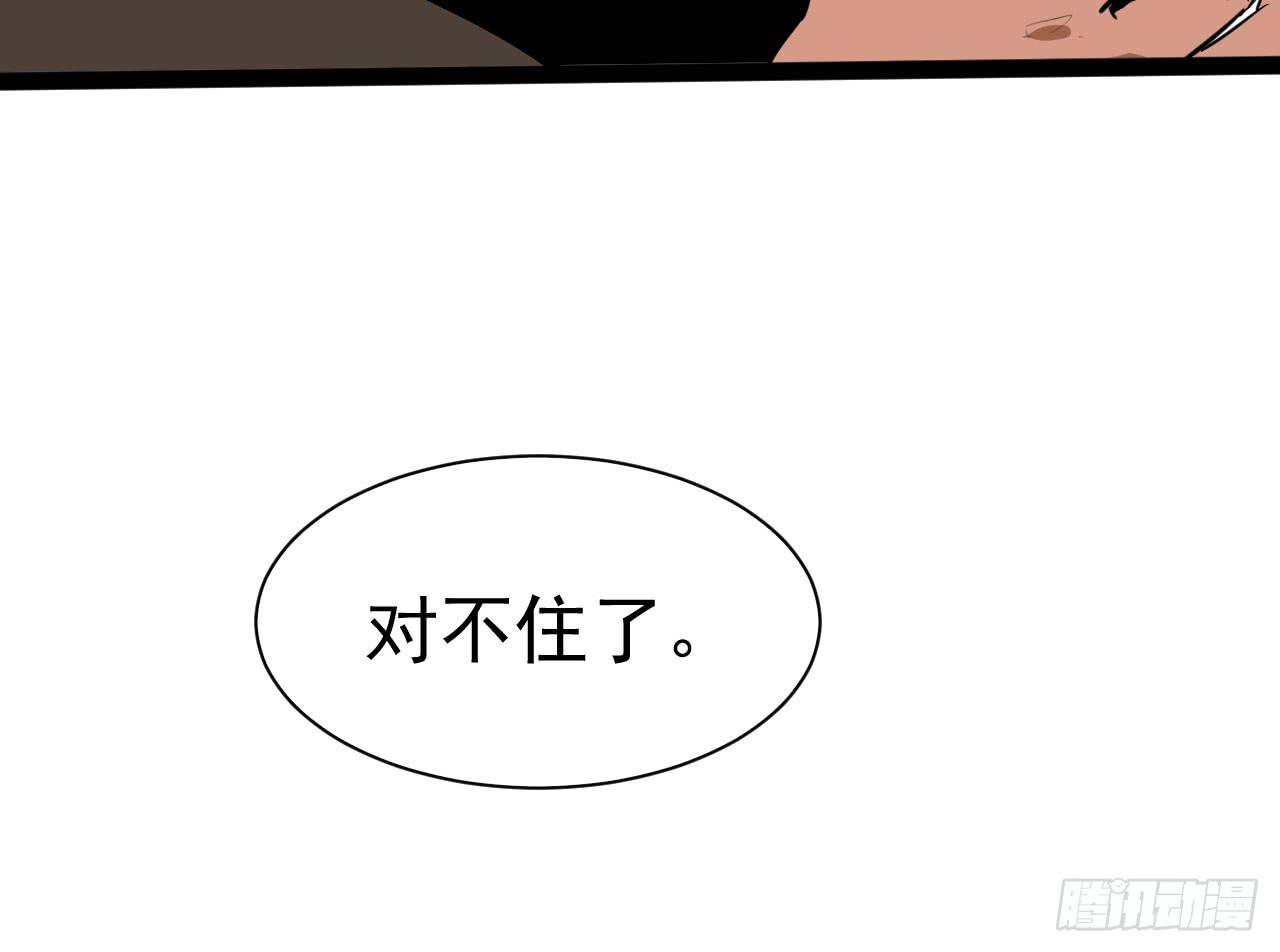 2.周周的决定105