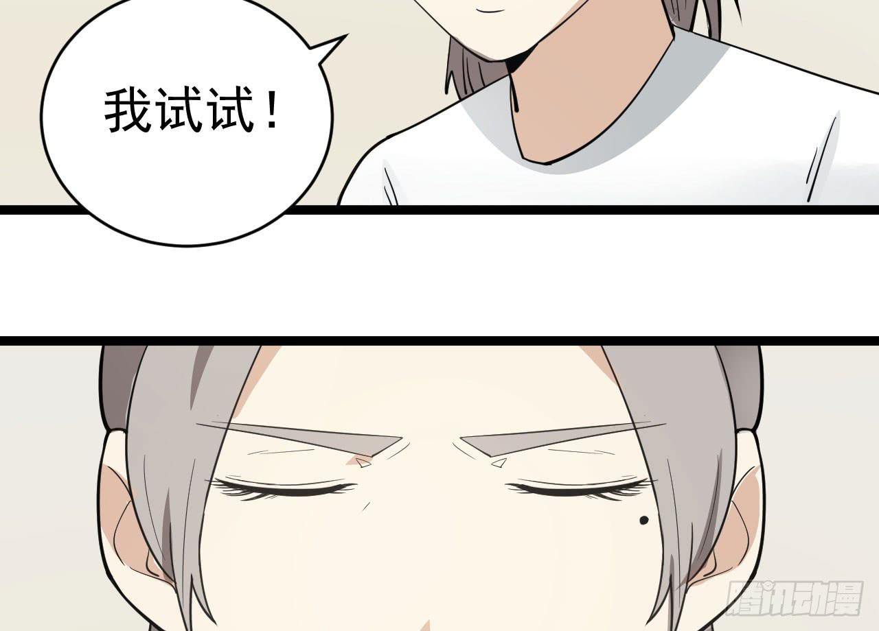 16.最后的希望159