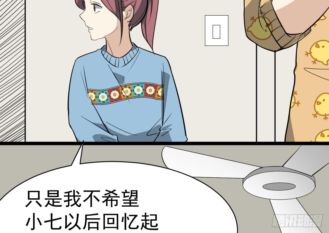 14.伙伴与对手119