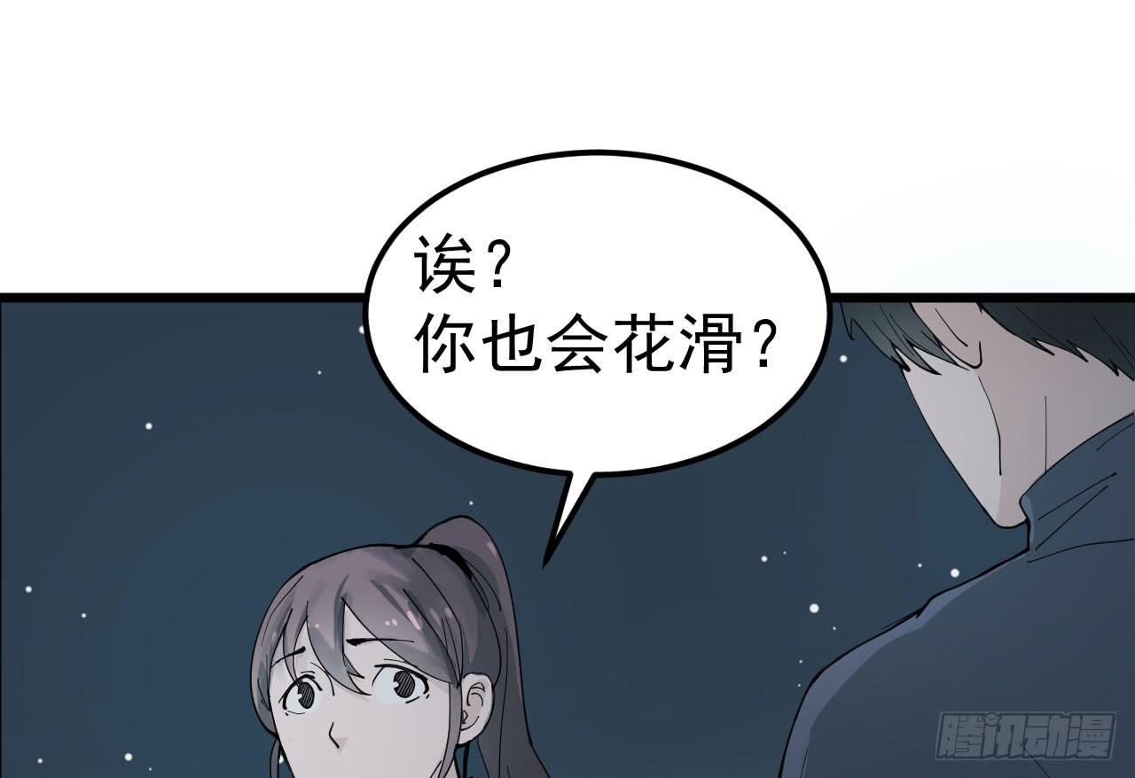 7.喜欢而已41