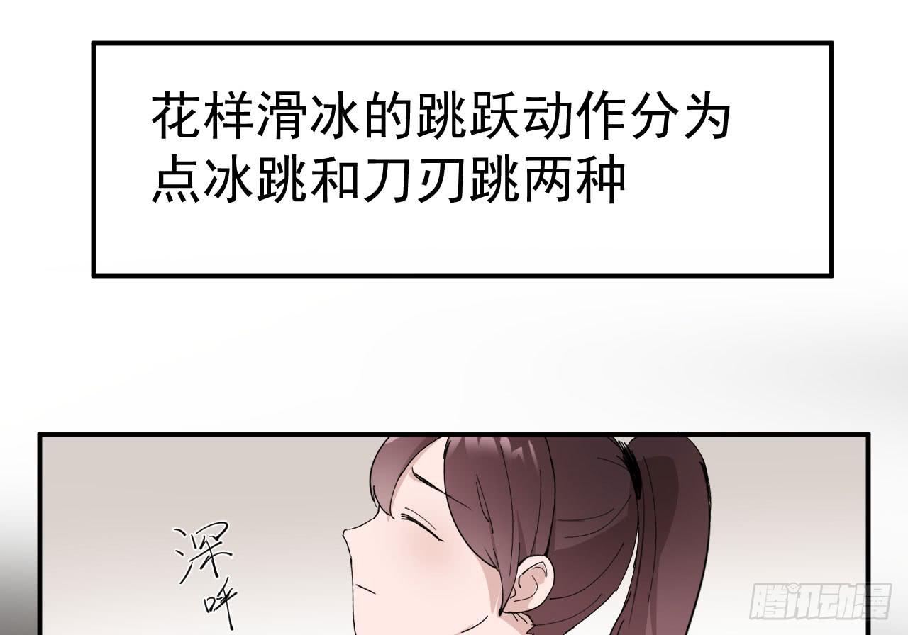 8.跳跃的周周46