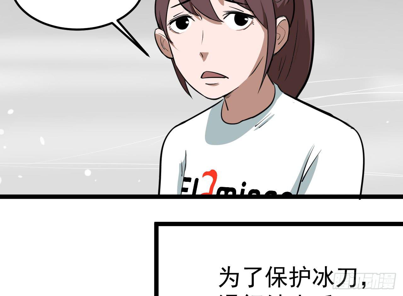 5.父亲的真相29