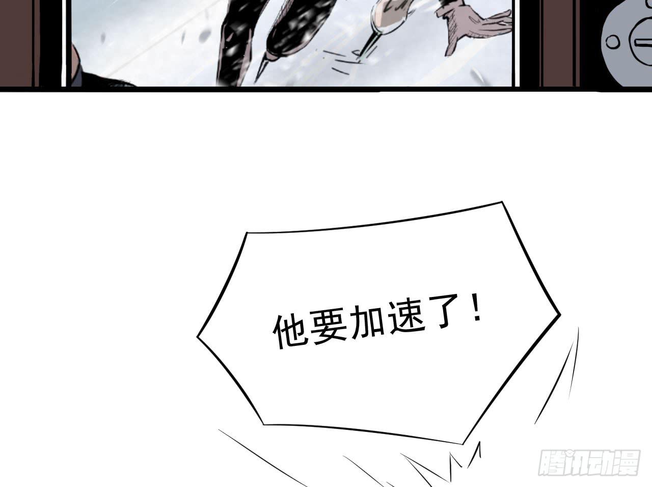 1.冰之舞者16