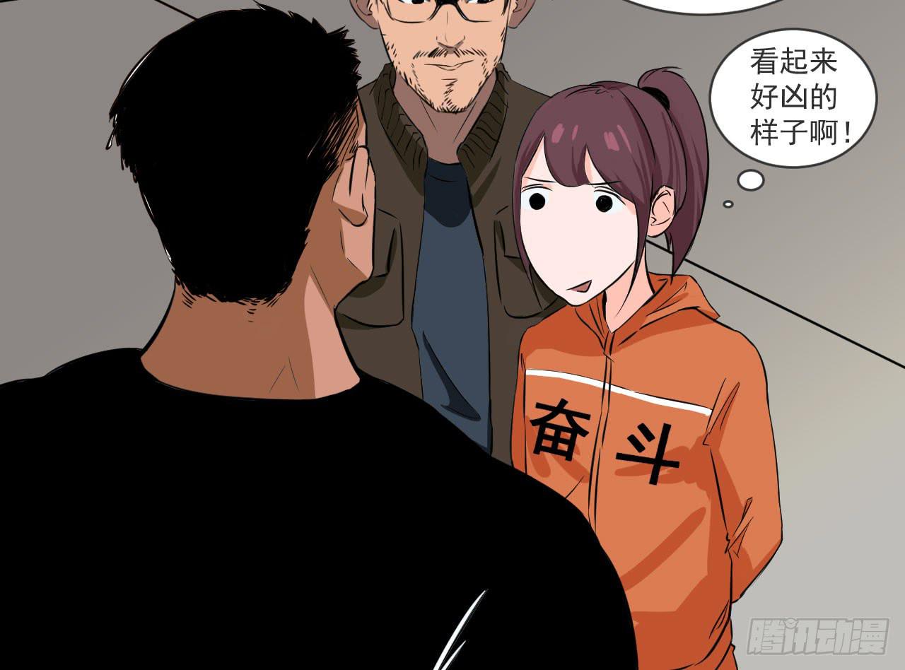 2.周周的决定39