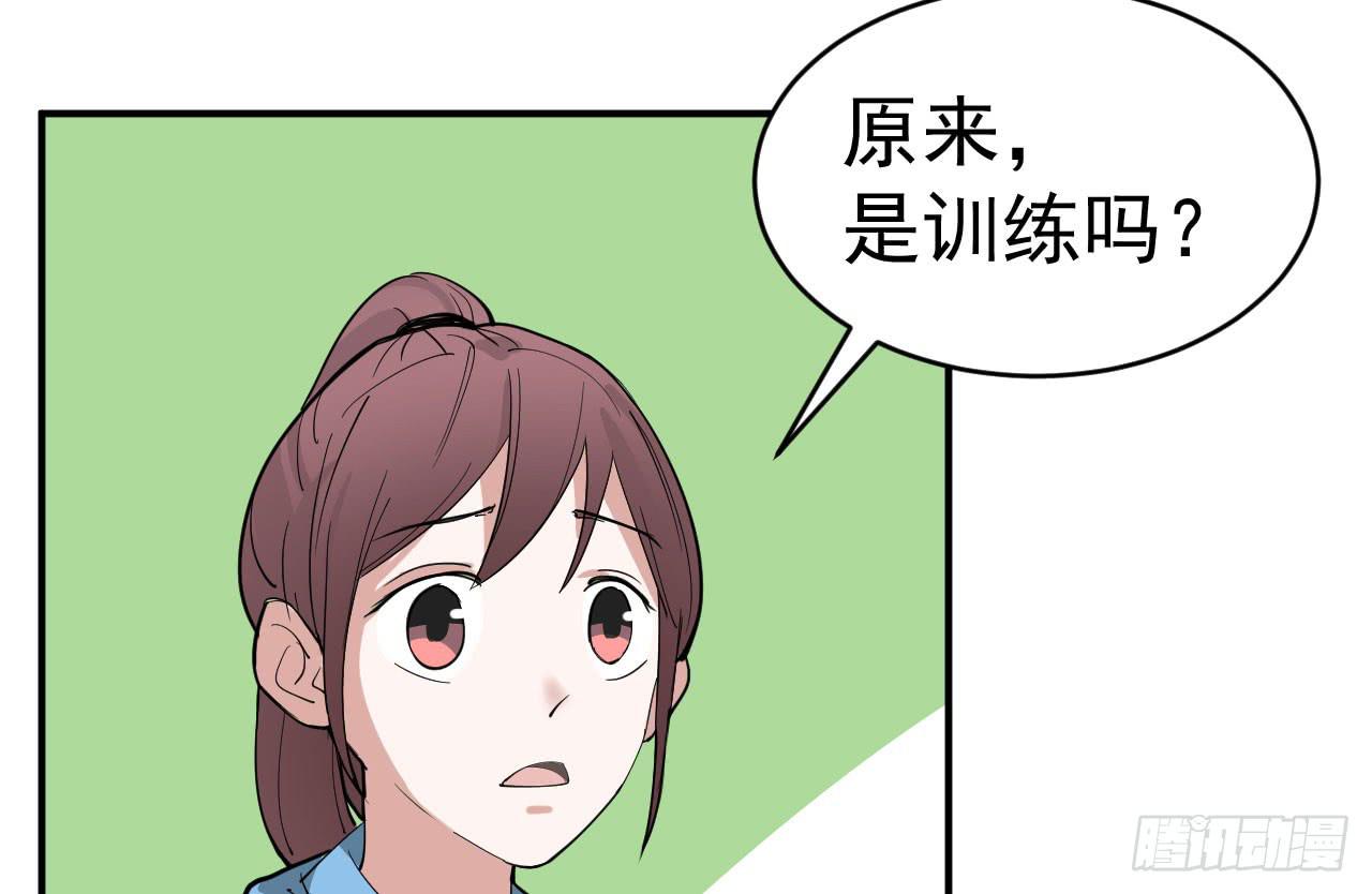 12.突击训练（下）62
