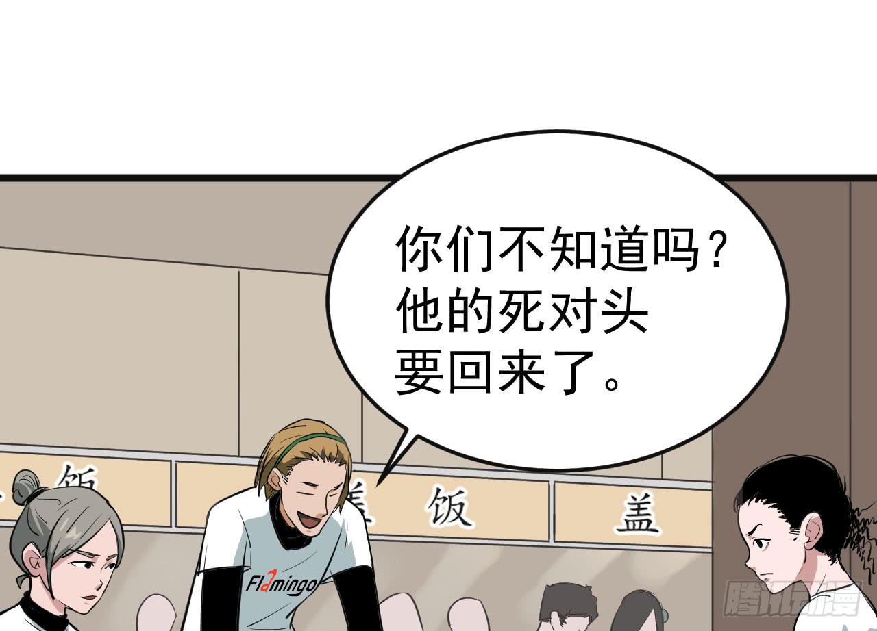 4.新室友29